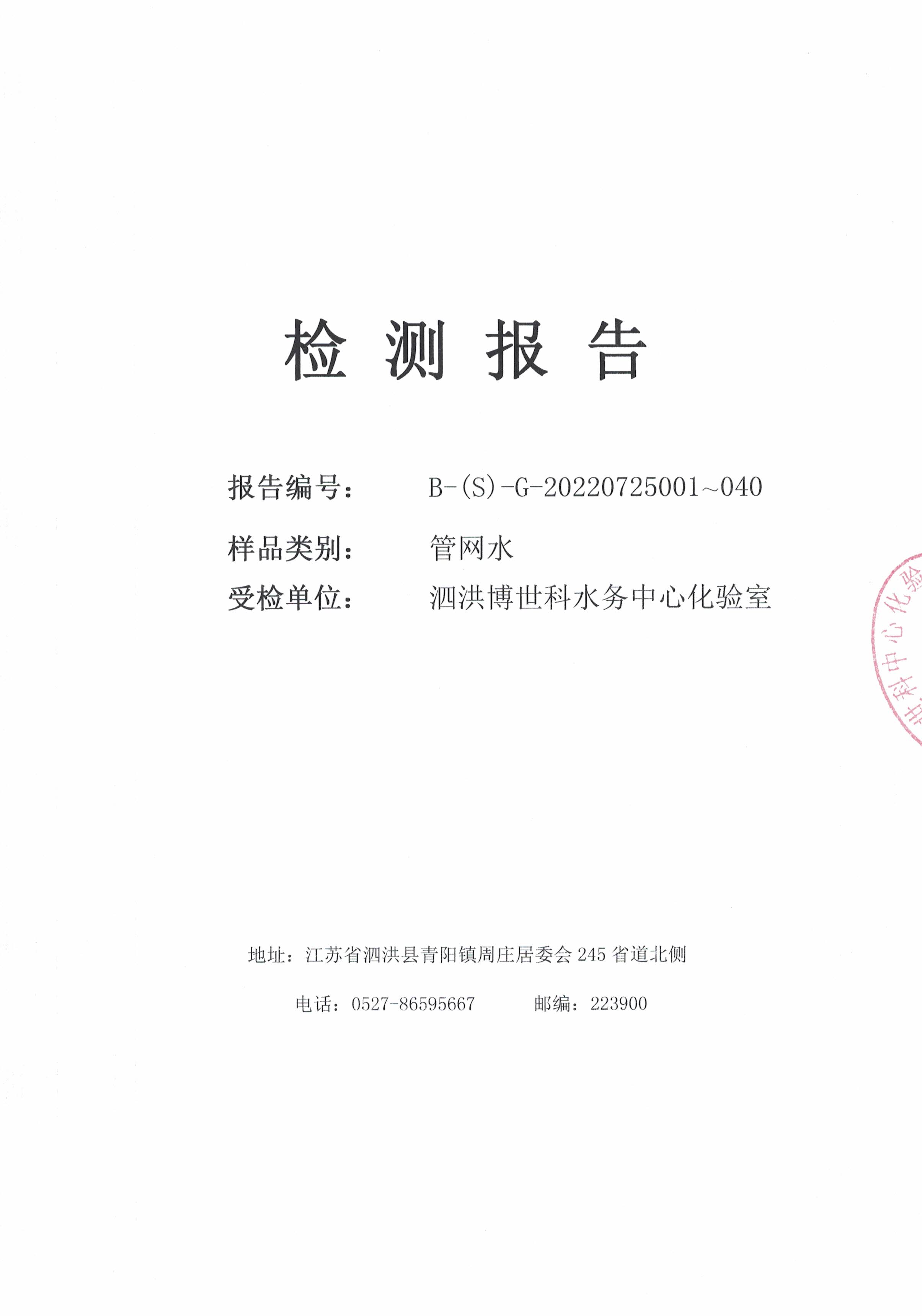 2022.07月下半月月报Q管|水Q公C? />
                         </div>  
                            <p>2022.07月下半月月报Q管|水Q公C?/p>
                        </a></li>
                     
                     <li><a href=